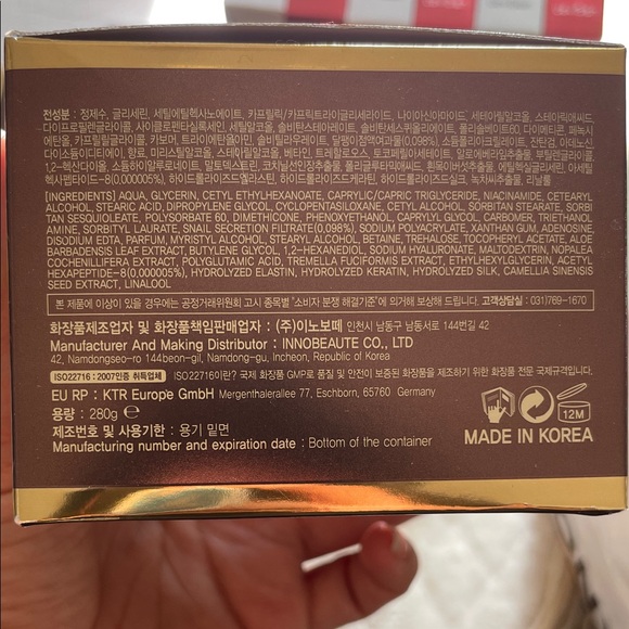 ANJO Professional Peptide Snail Cream - Korean skincare|280 g/9.88oz - Picture 3 of 5